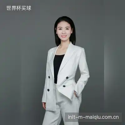 丁喜